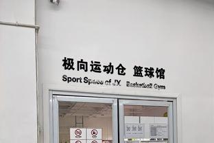 利雅得胜利晒球队在深圳训练照：特莱斯等球员在室内健身房锻炼